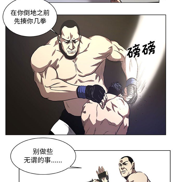第28話 - 第13张