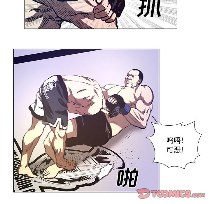 第28話 - 第16张