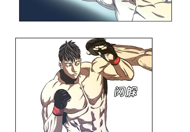 第28話 - 第2张