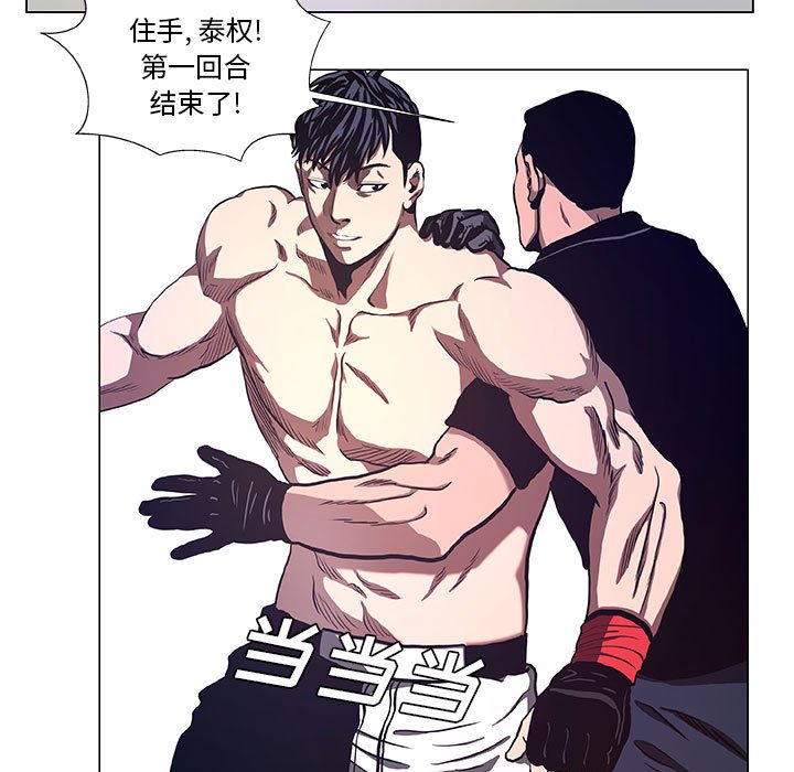 第28話 - 第22张