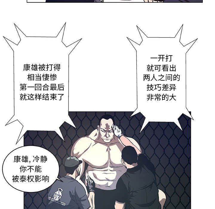 第28話 - 第23张