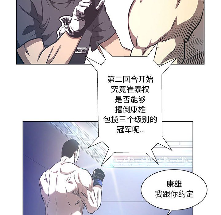 第28話 - 第25张