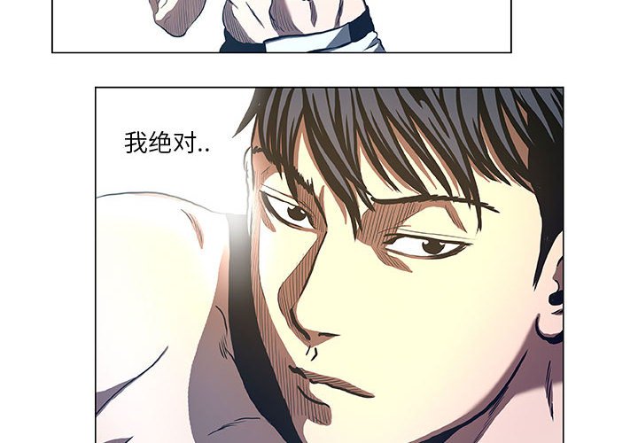 第28話 - 第3张