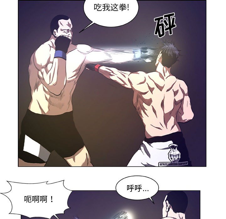 第28話 - 第31张