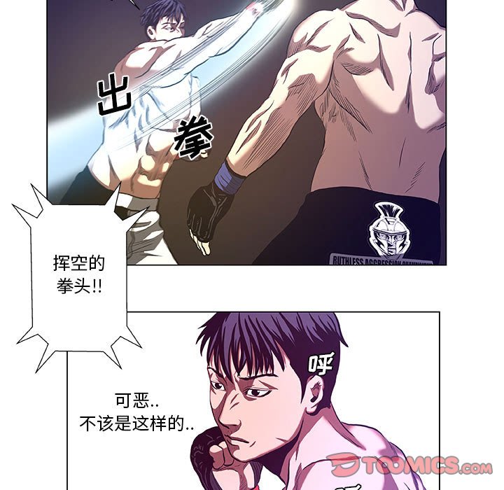 第28話 - 第32张