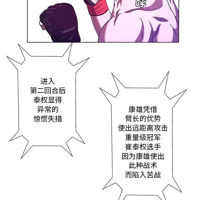 第28話 - 第33张