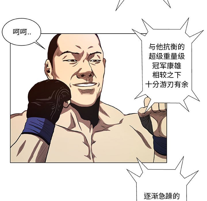第28話 - 第34张