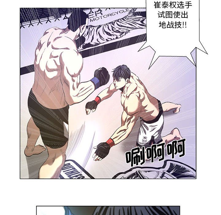 第28話 - 第35张