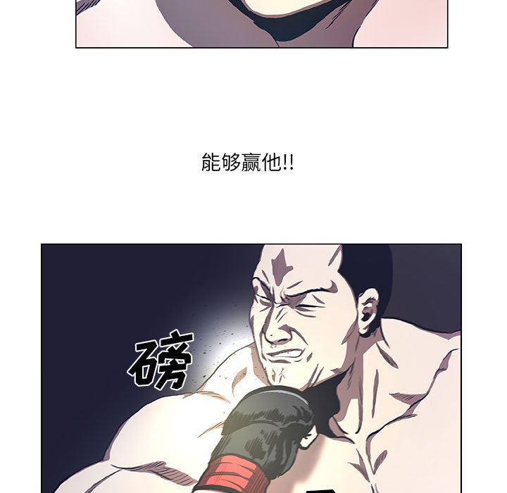 第28話 - 第4张