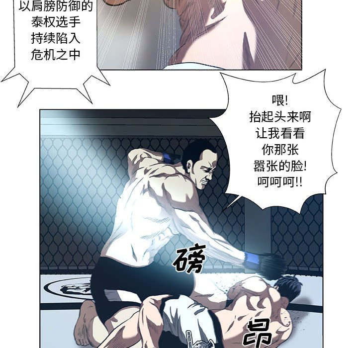 第28話 - 第41张