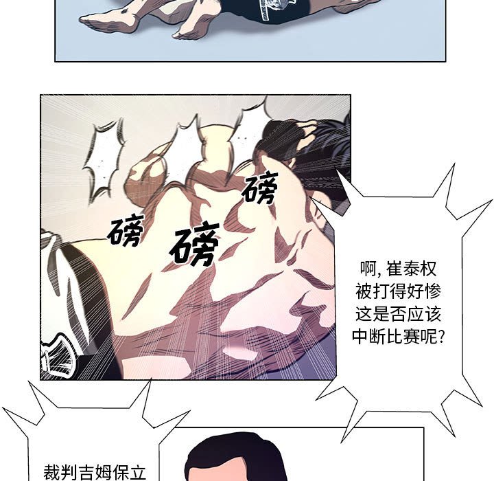 第28話 - 第42张