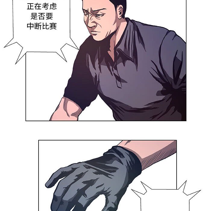 第28話 - 第43张
