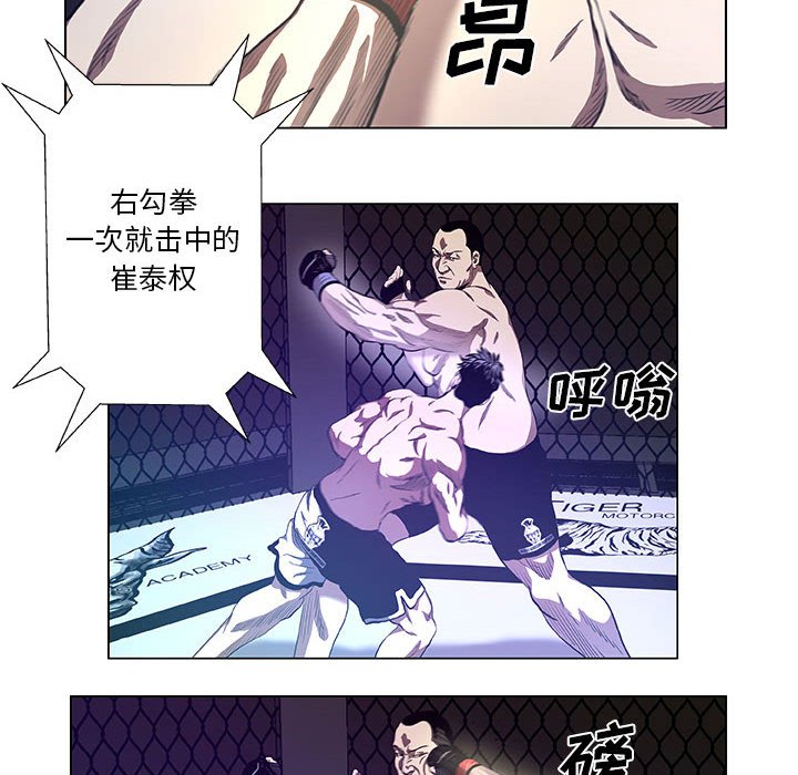 第28話 - 第5张