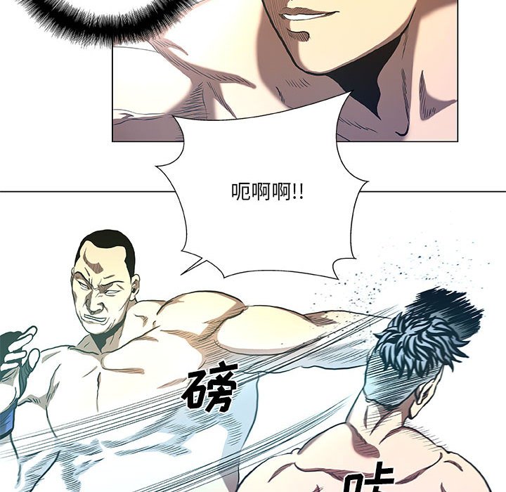 第28話 - 第7张