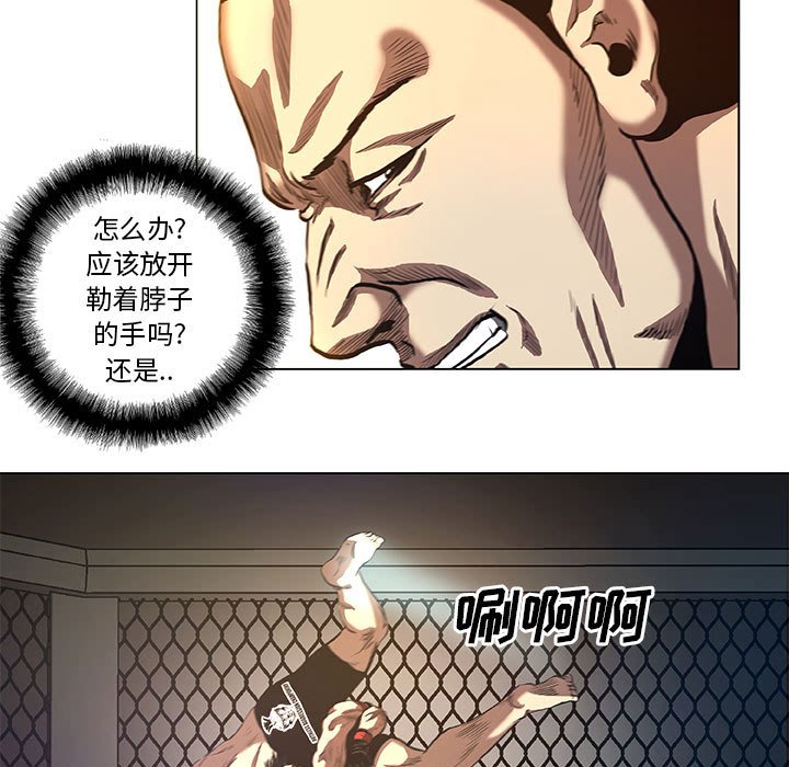 第29話 - 第10张