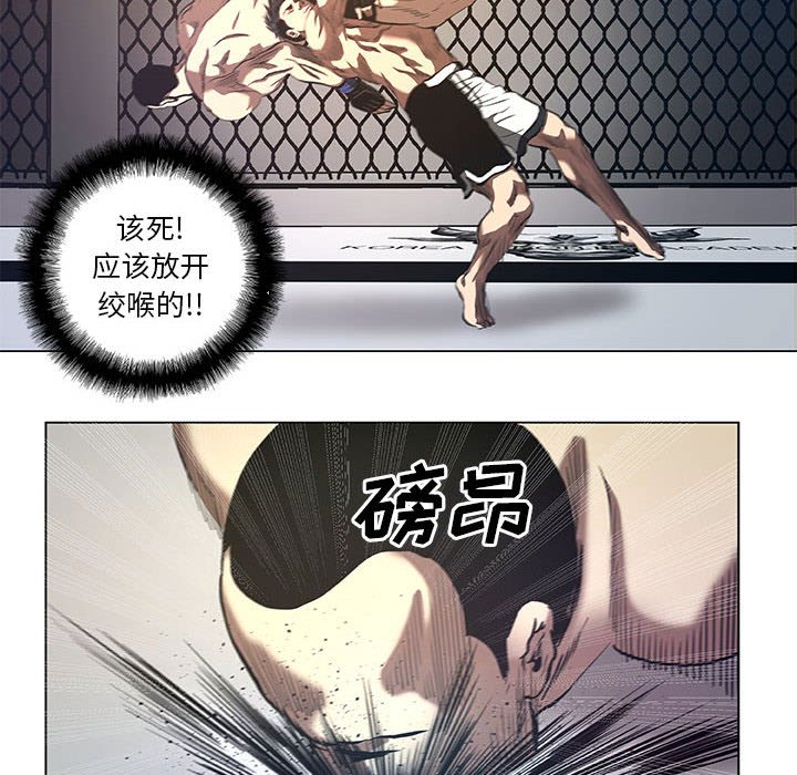 第29話 - 第11张