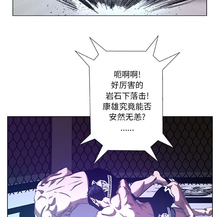 第29話 - 第12张