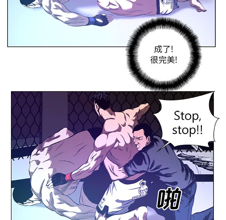 第29話 - 第13张