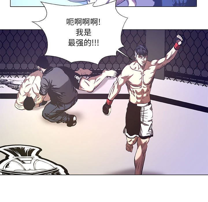 第29話 - 第14张