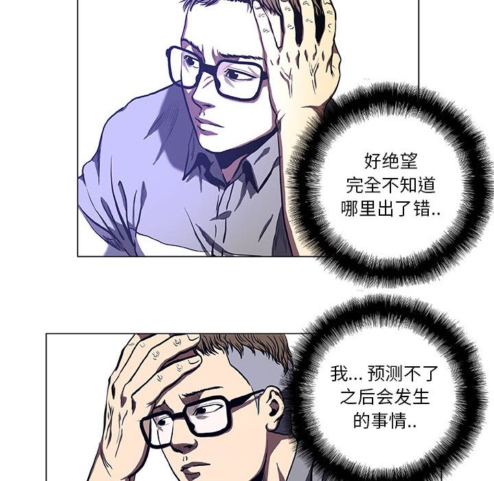 第29話 - 第17张