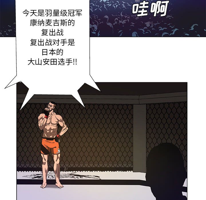 第29話 - 第19张