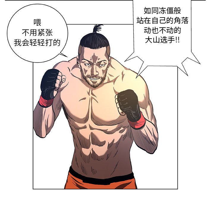 第29話 - 第22张