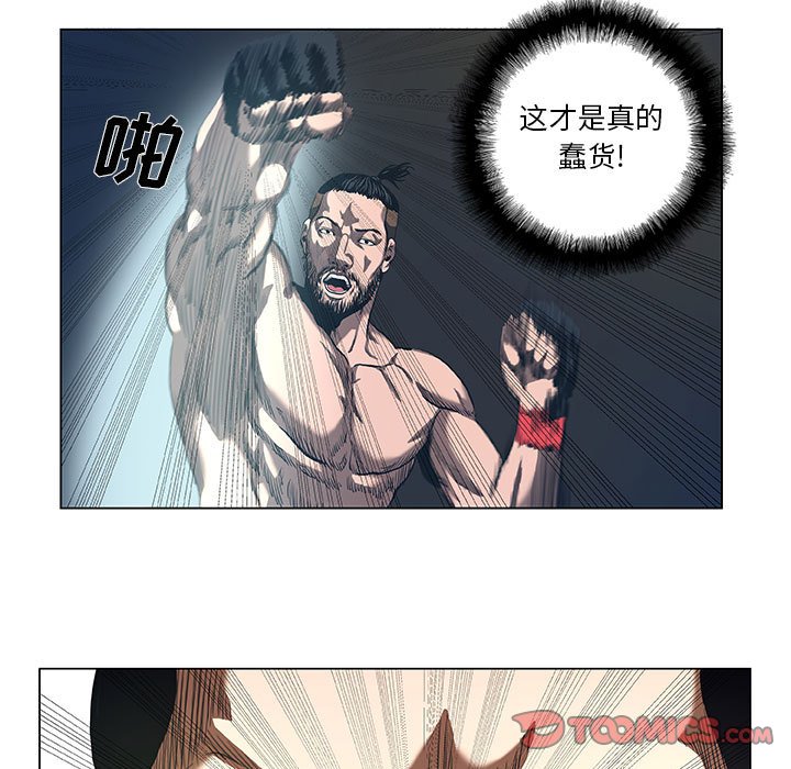 第29話 - 第24张