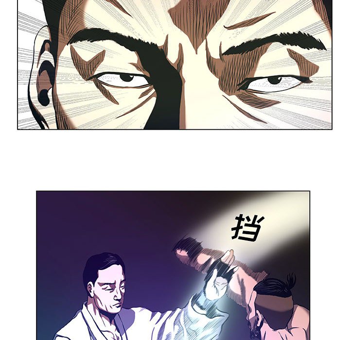 第29話 - 第25张