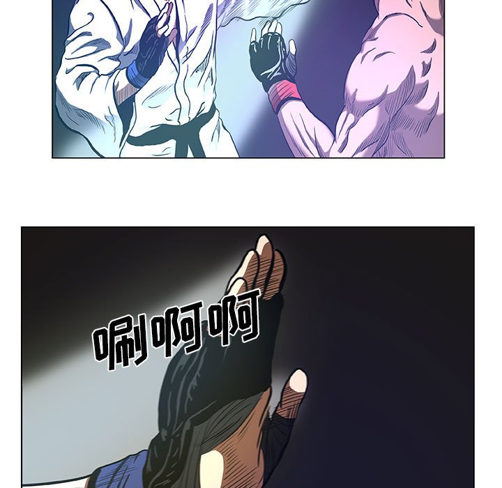 第29話 - 第26张