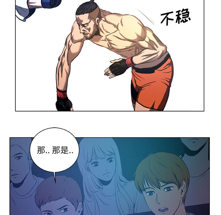 第29話 - 第28张