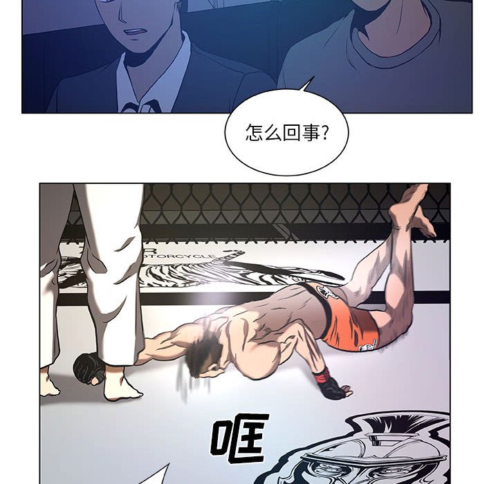 第29話 - 第29张