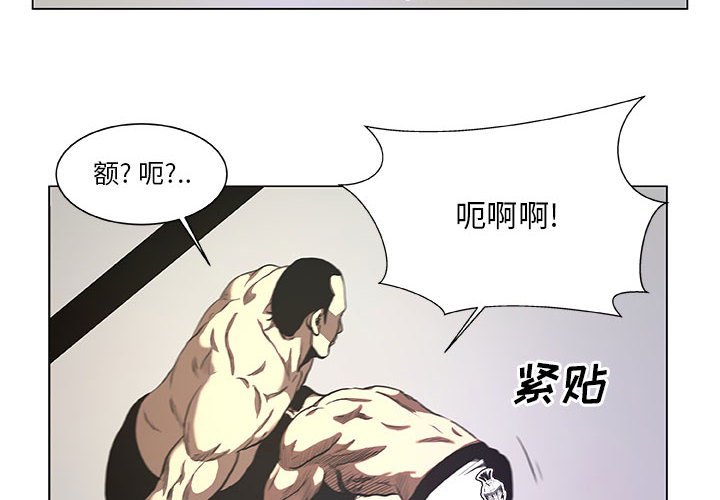 第29話 - 第3张