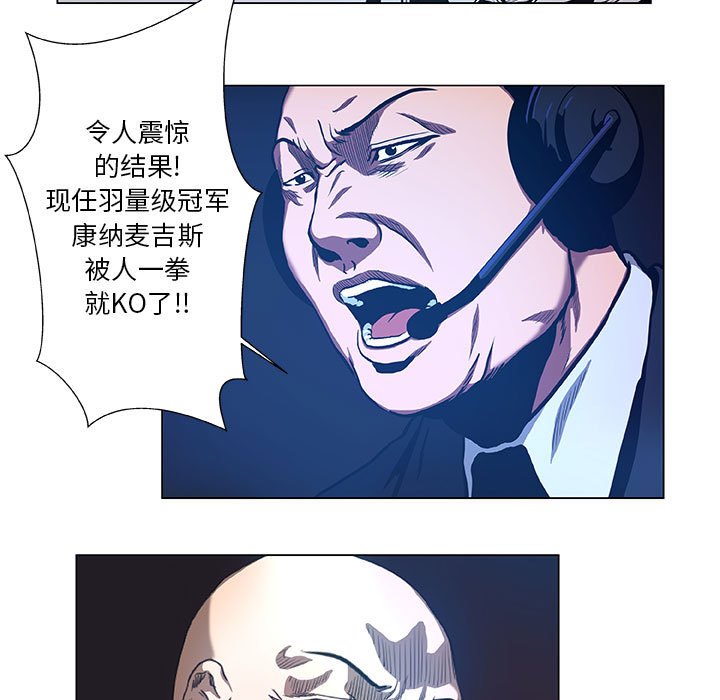 第29話 - 第30张