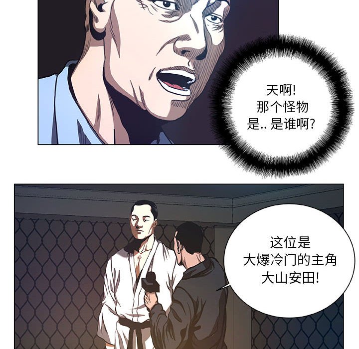 第29話 - 第31张