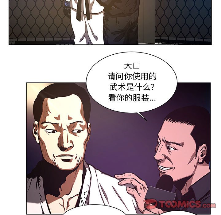 第29話 - 第32张