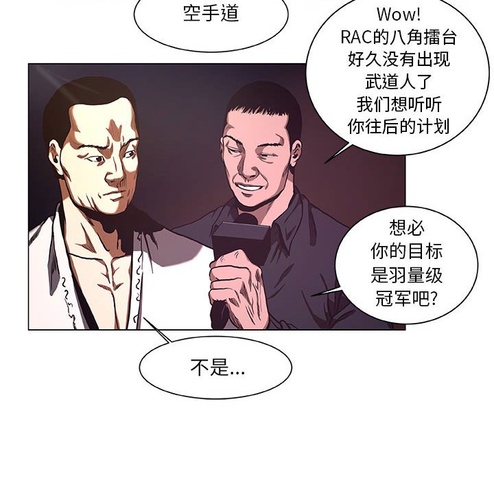 第29話 - 第33张