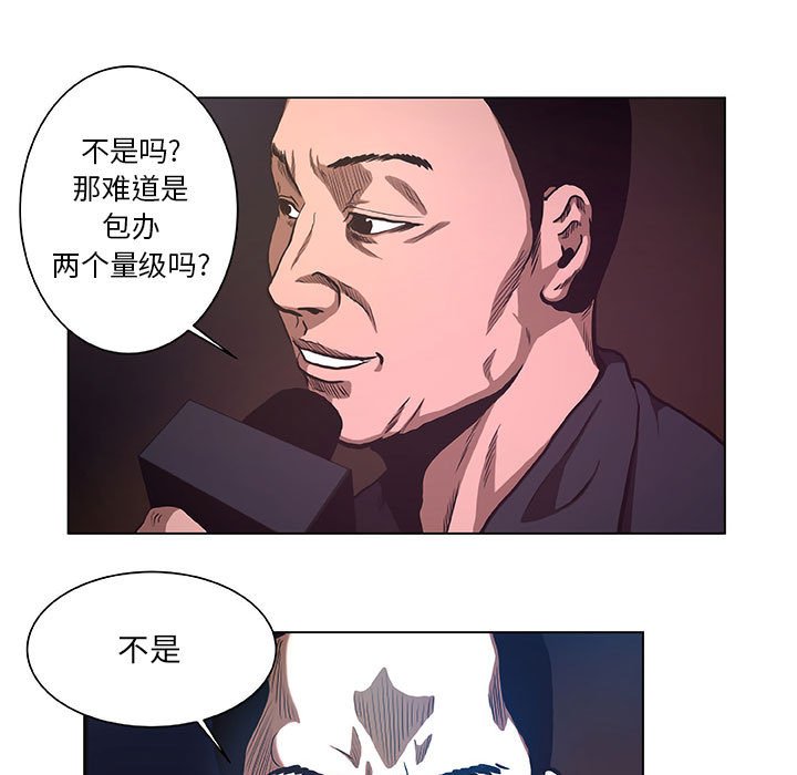 第29話 - 第34张
