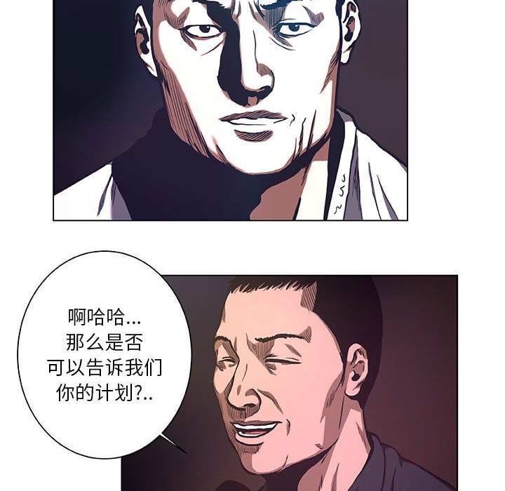 第29話 - 第35张