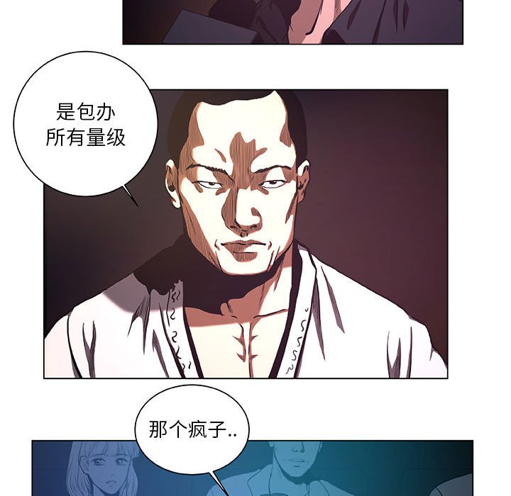 第29話 - 第36张