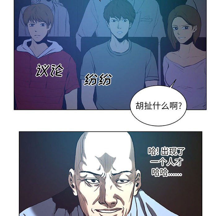 第29話 - 第37张