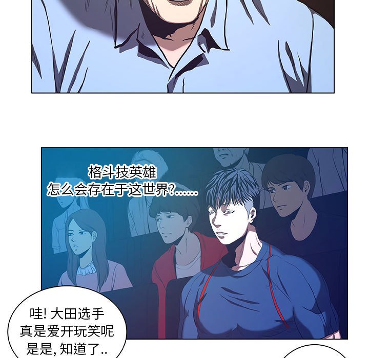 第29話 - 第38张