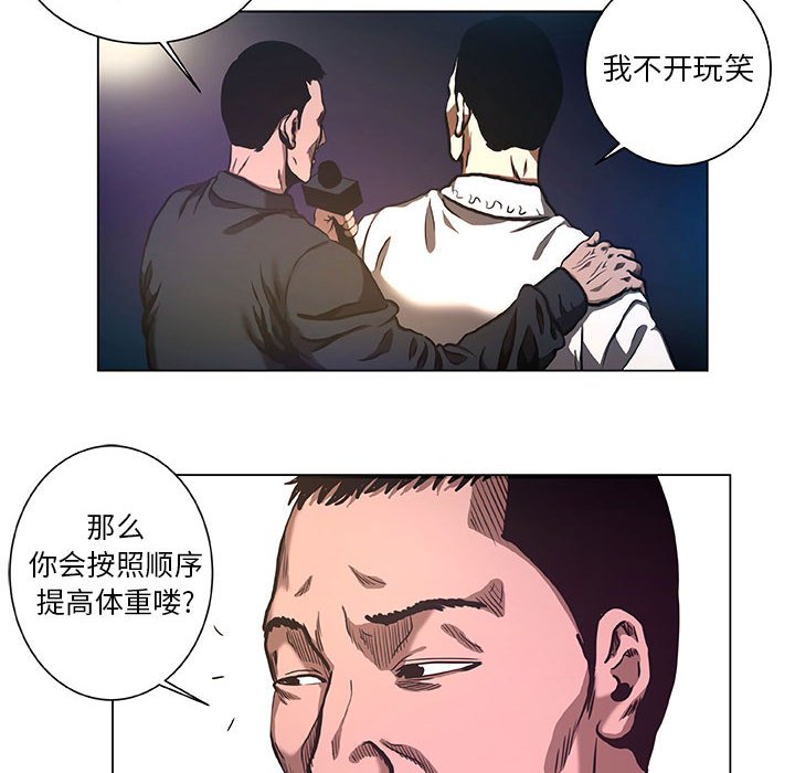 第29話 - 第39张