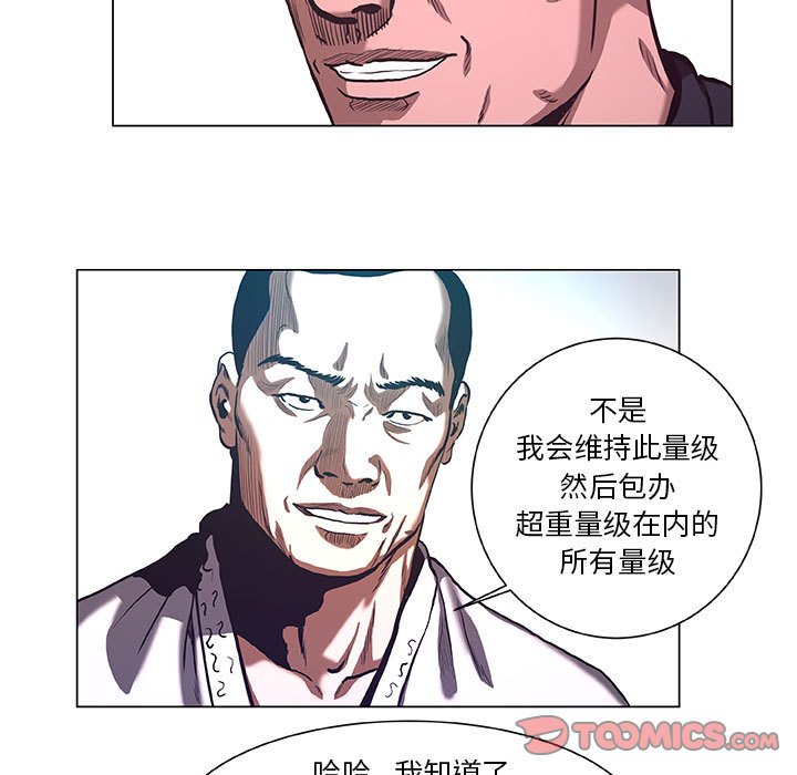 第29話 - 第40张