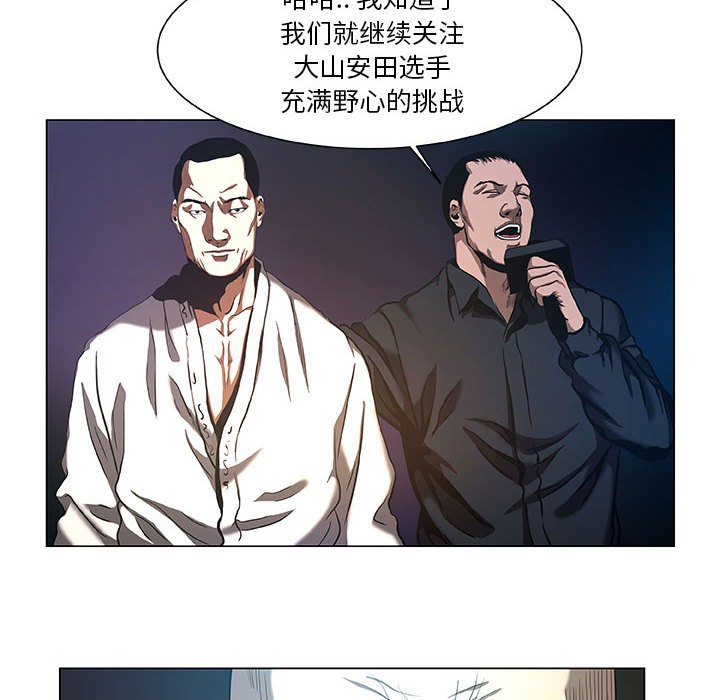 第29話 - 第41张