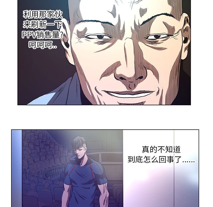 第29話 - 第42张