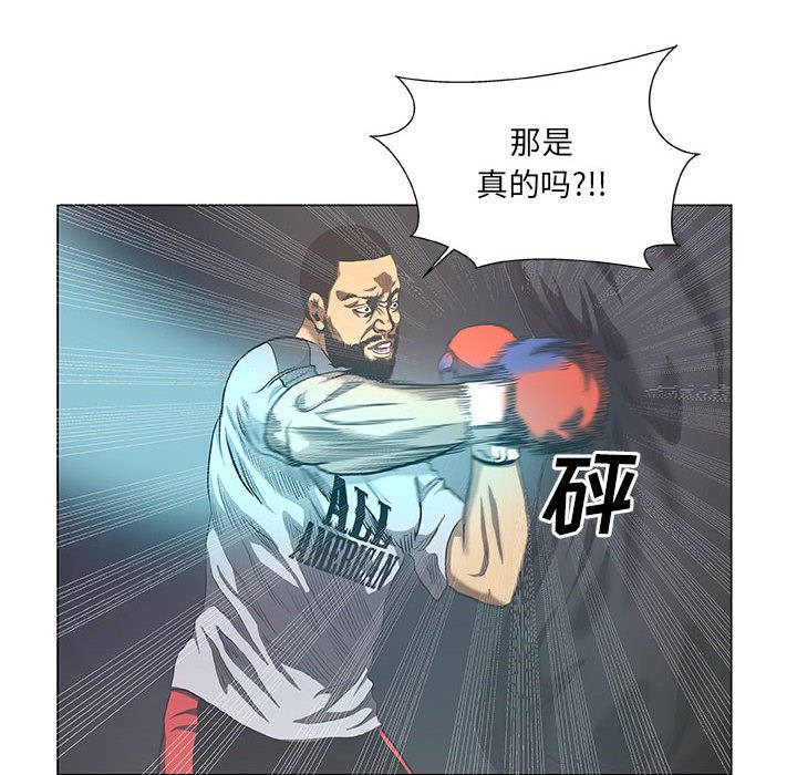 第29話 - 第45张