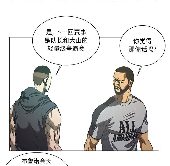 第29話 - 第46张