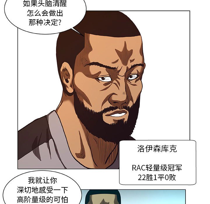 第29話 - 第47张