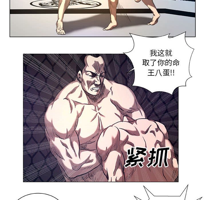第29話 - 第5张