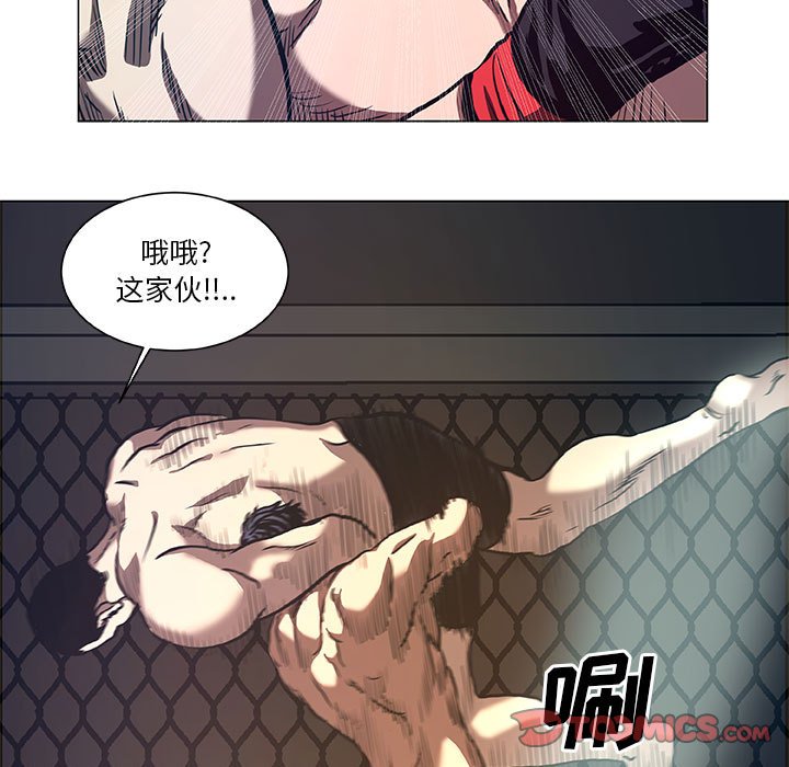第29話 - 第8张